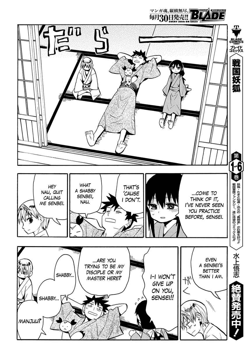 Page 15 Chapter 43 Sengoku Youko