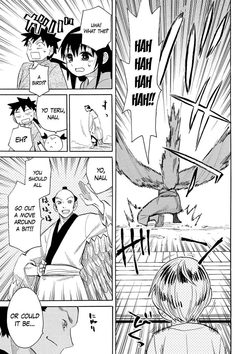 Page 16 Chapter 43 Sengoku Youko