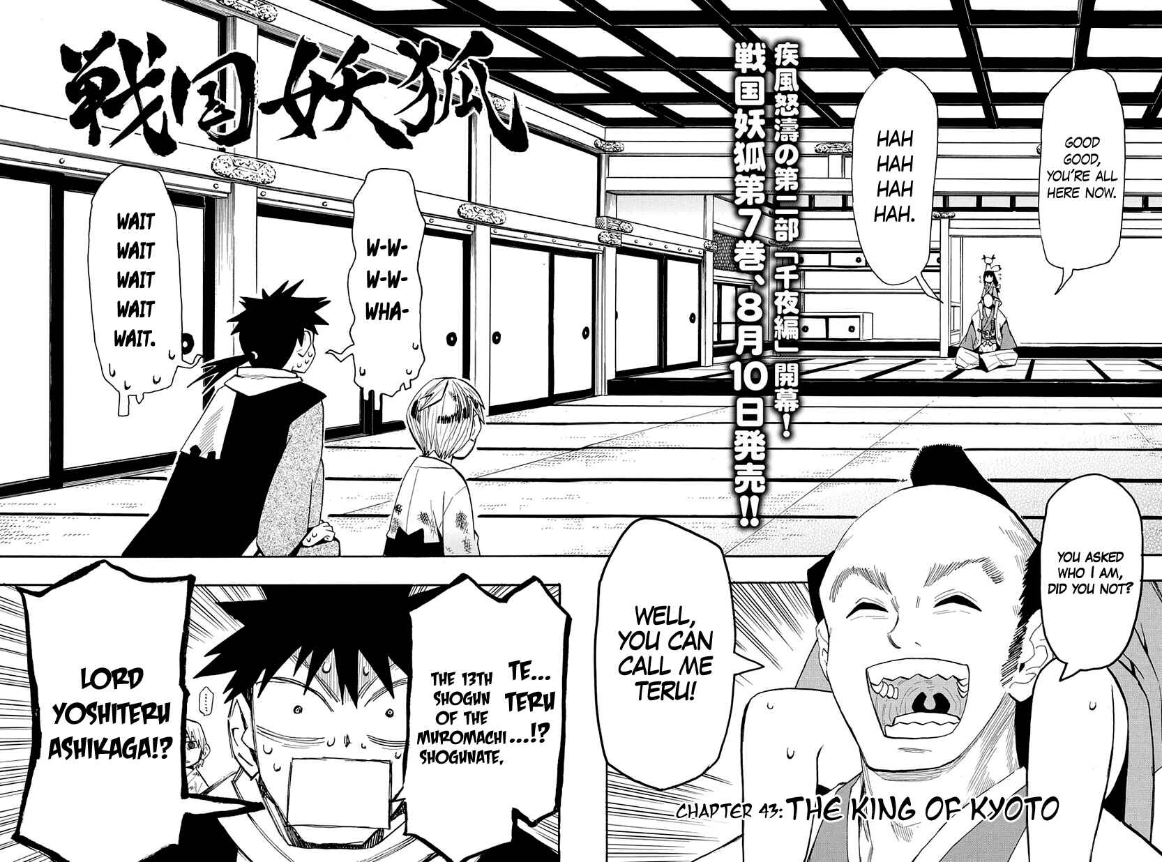 Page 2 Chapter 43 Sengoku Youko