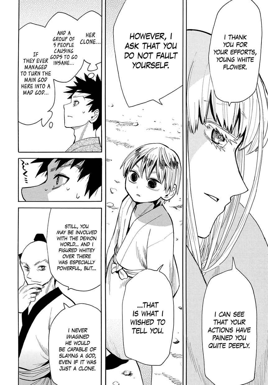 Page 20 Chapter 43 Sengoku Youko