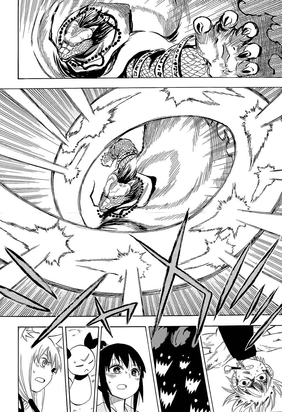 Page 17 Chapter 61 Sengoku Youko