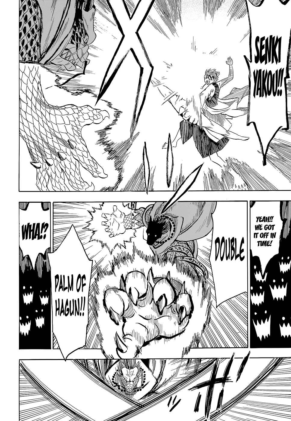 Page 21 Chapter 61 Sengoku Youko
