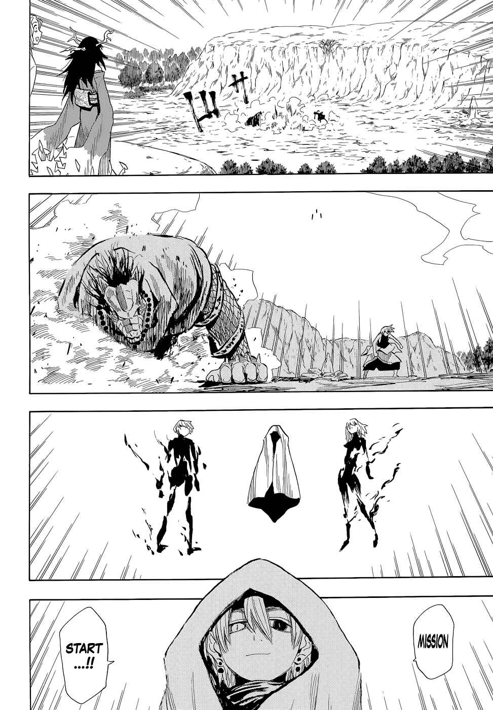 Page 28 Chapter 61 Sengoku Youko