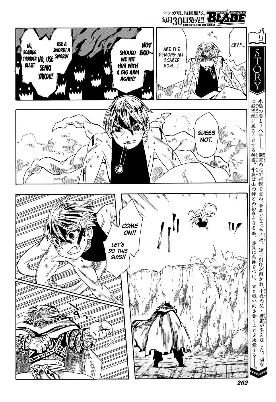 Page 5 Chapter 61 Sengoku Youko