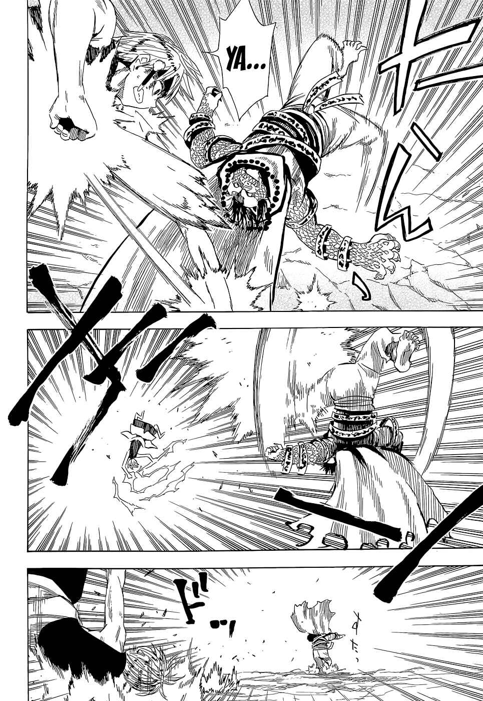 Page 9 Chapter 61 Sengoku Youko