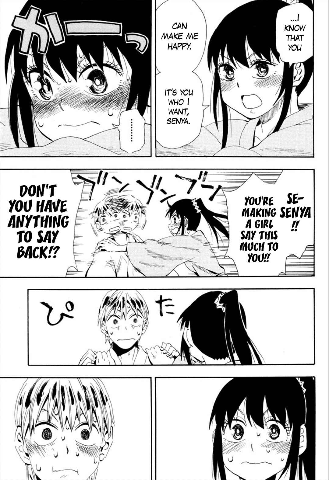 Page 16 Chapter 92 Sengoku Youko