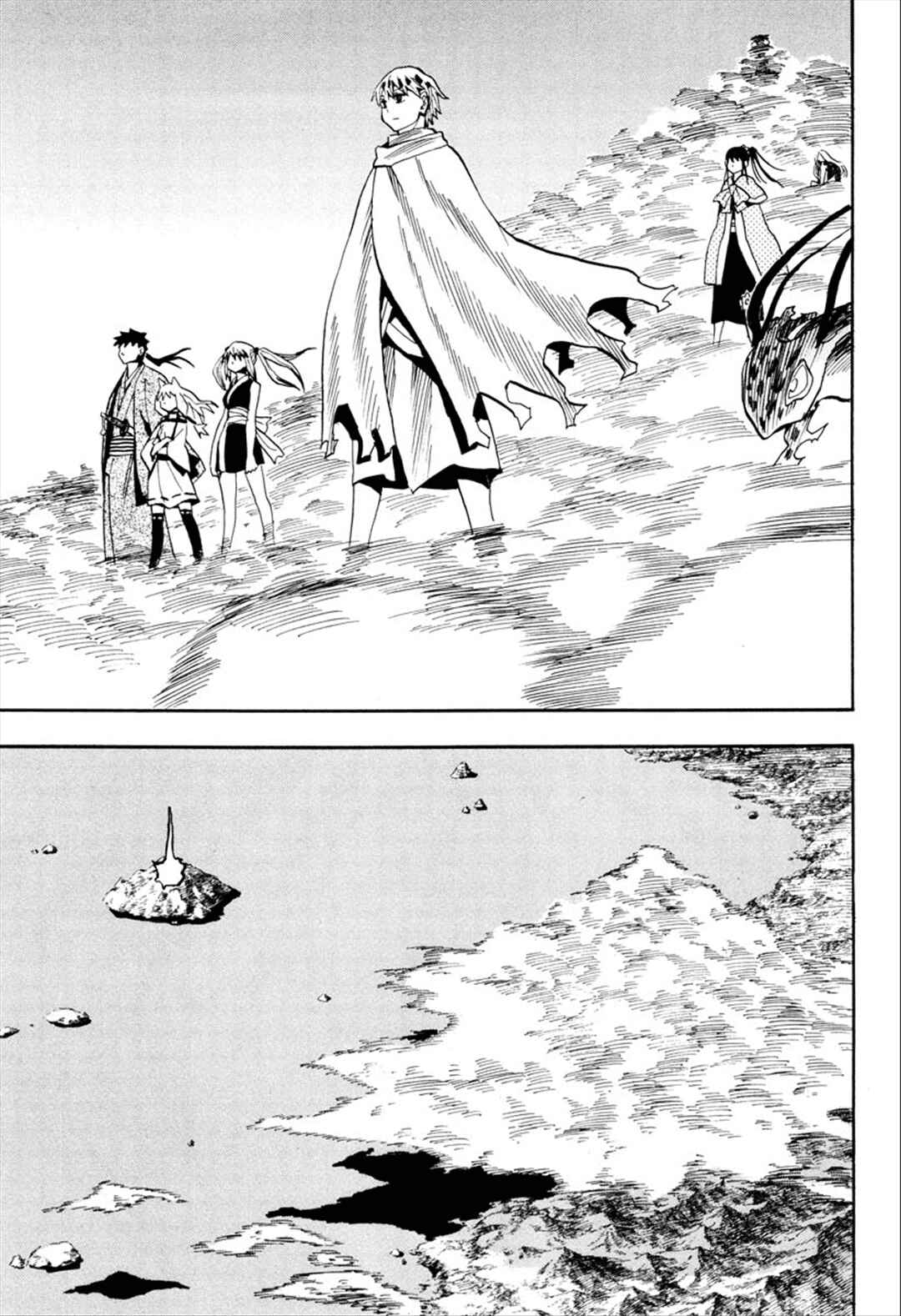Page 23 Chapter 92 Sengoku Youko