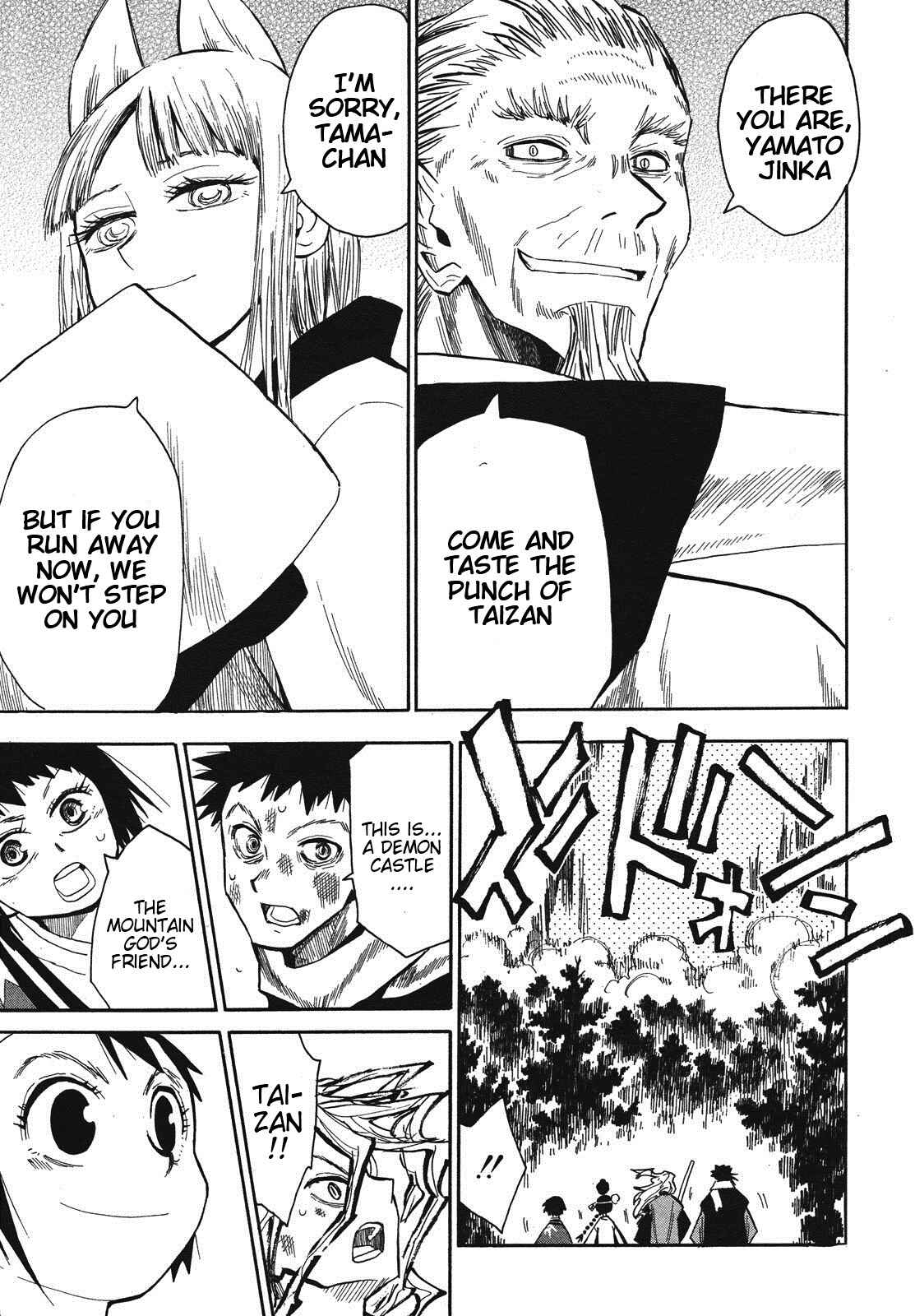 Page 17 Chapter 32 Sengoku Youko