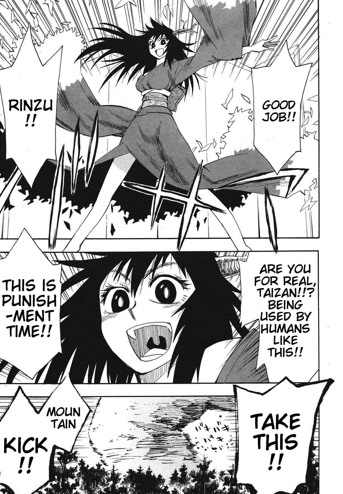 Page 21 Chapter 32 Sengoku Youko