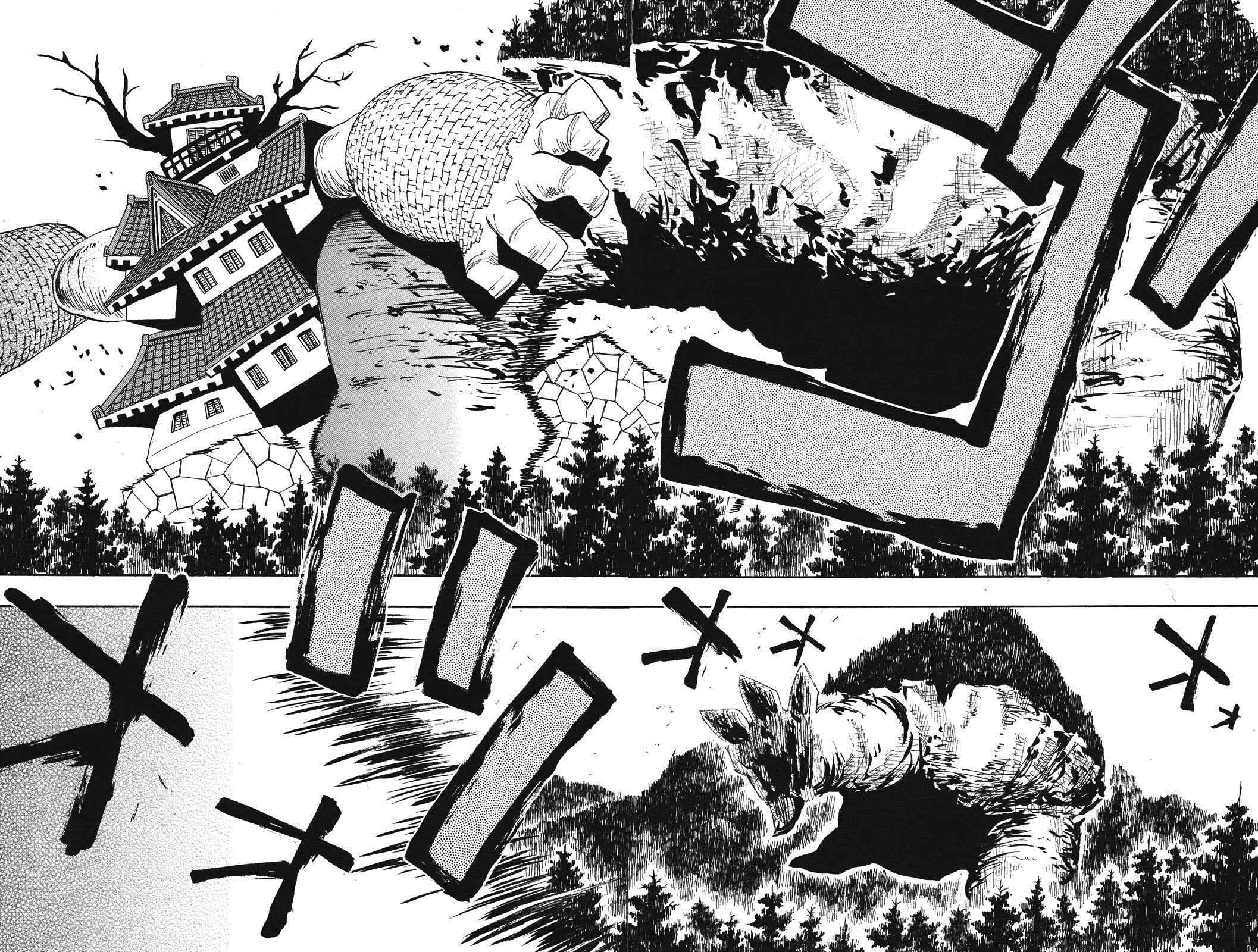 Page 22 Chapter 32 Sengoku Youko
