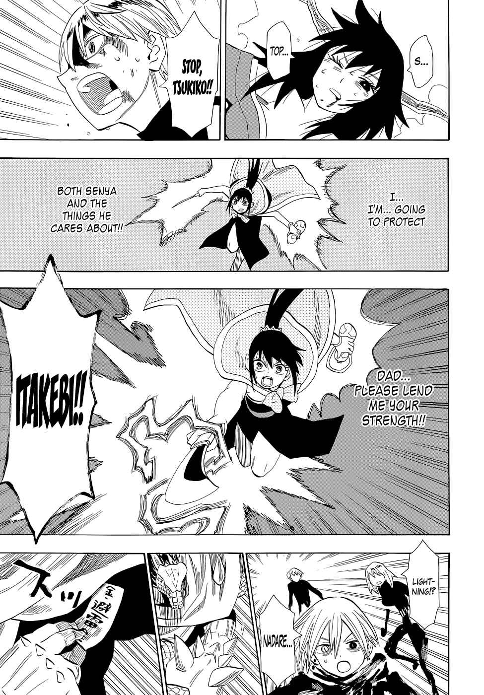 Page 15 Chapter 63 Sengoku Youko