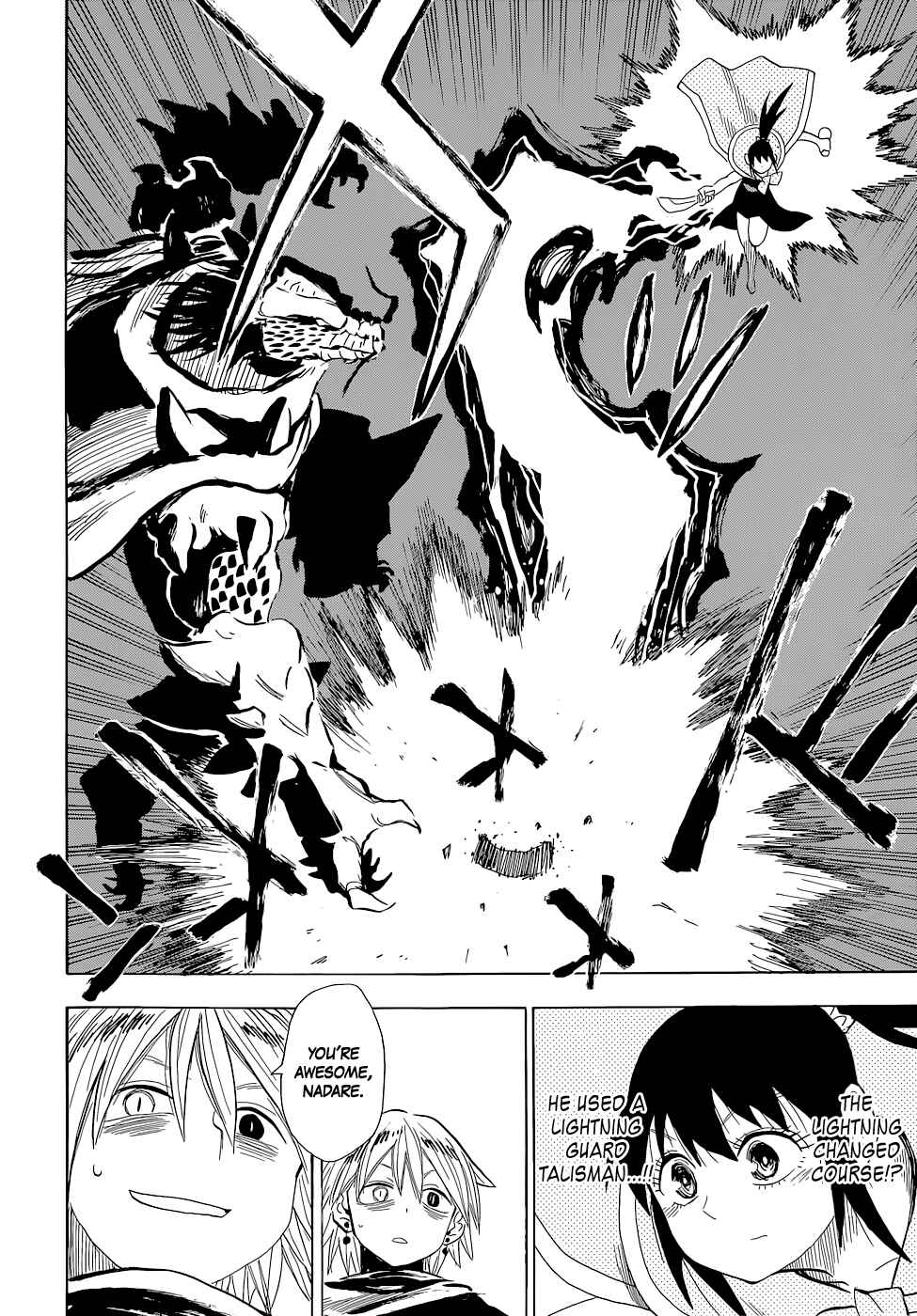 Page 16 Chapter 63 Sengoku Youko