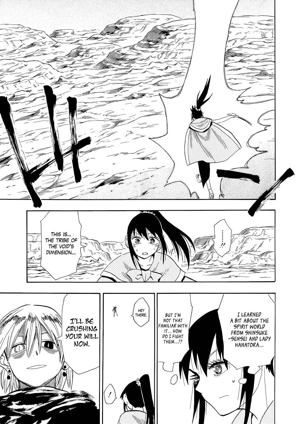 Page 19 Chapter 63 Sengoku Youko