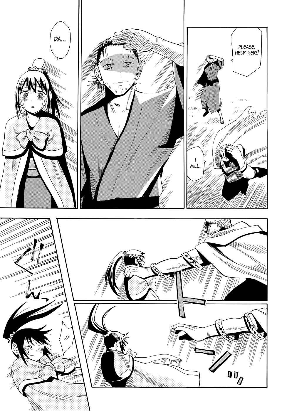Page 23 Chapter 63 Sengoku Youko