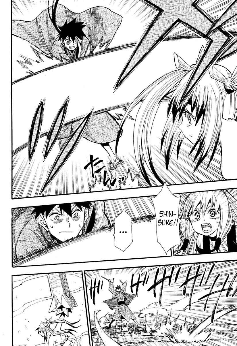 Page 12 Chapter 76 Sengoku Youko