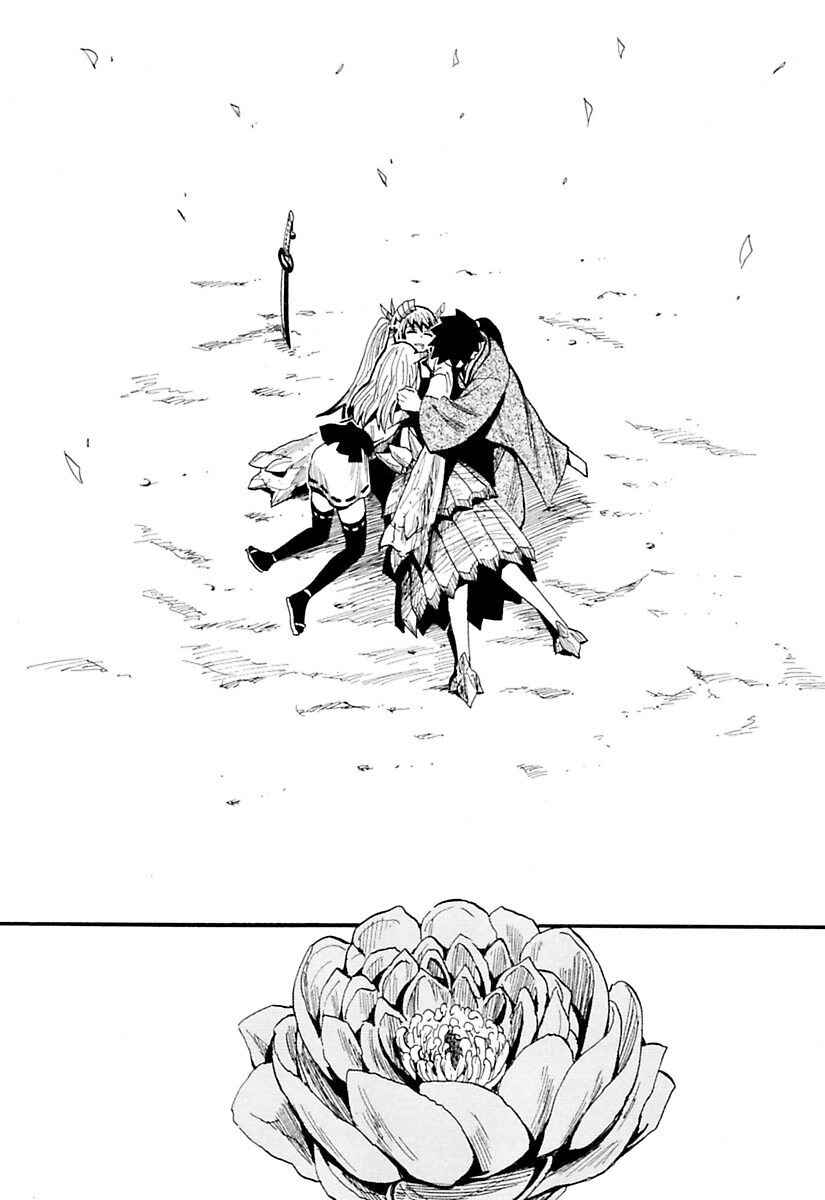 Page 30 Chapter 76 Sengoku Youko