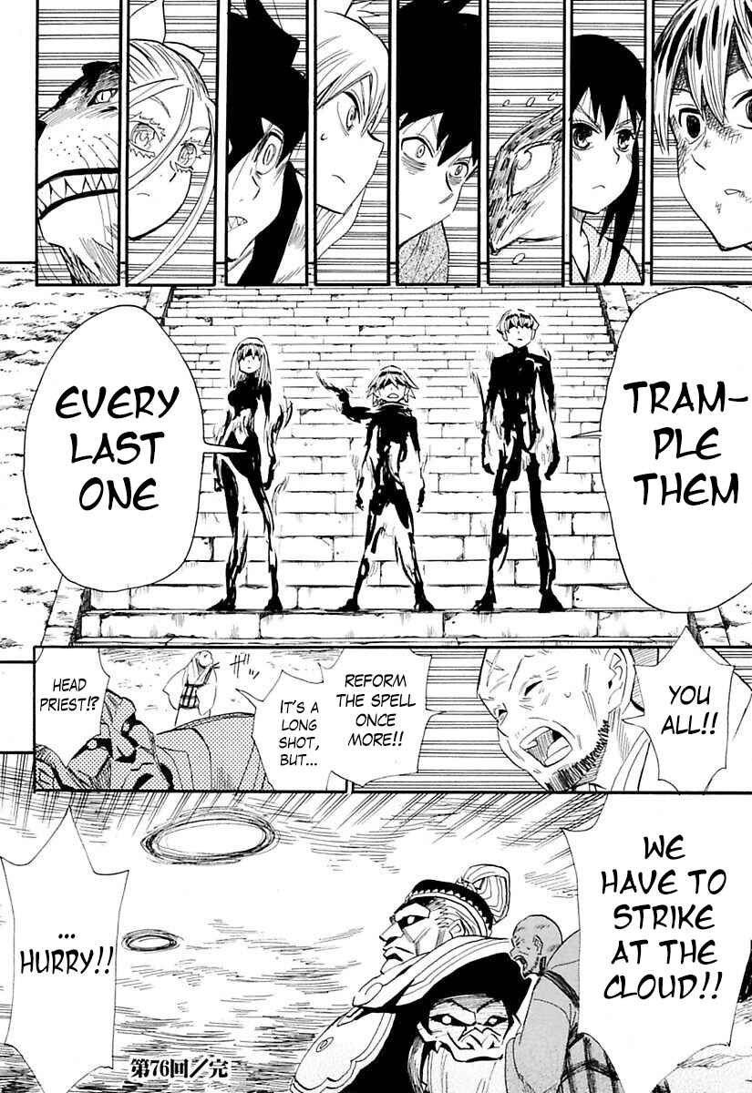 Page 34 Chapter 76 Sengoku Youko