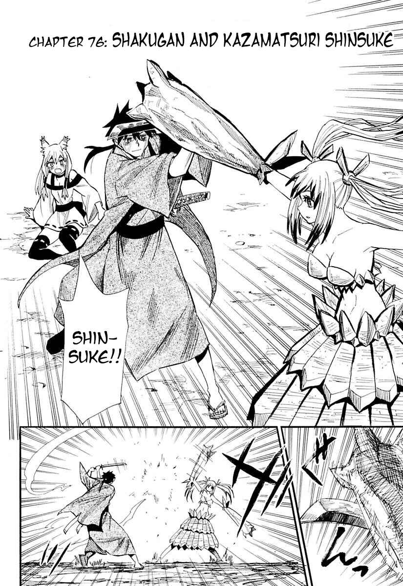 Page 6 Chapter 76 Sengoku Youko