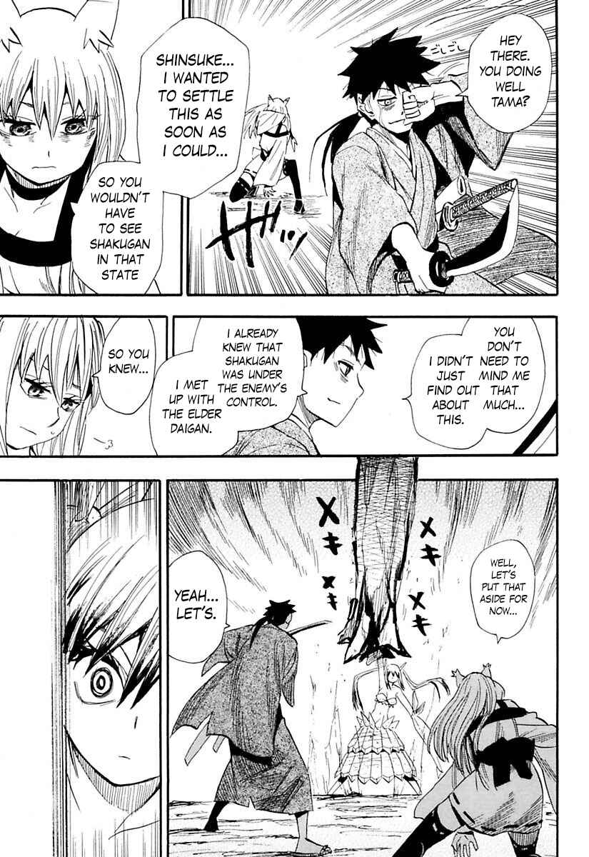 Page 7 Chapter 76 Sengoku Youko