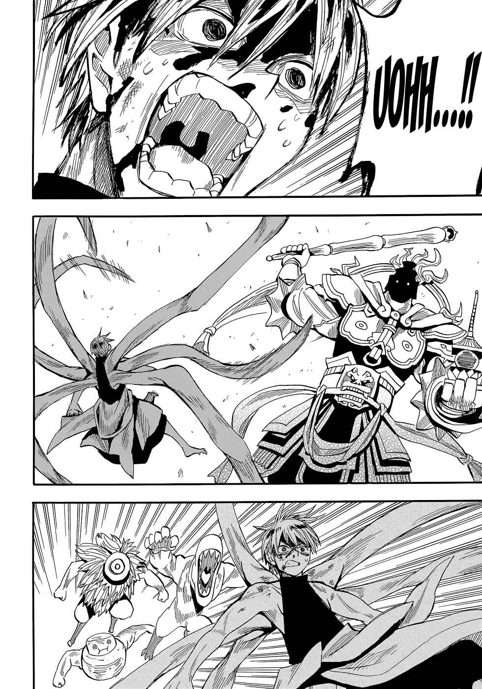 Page 10 Chapter 74 Sengoku Youko