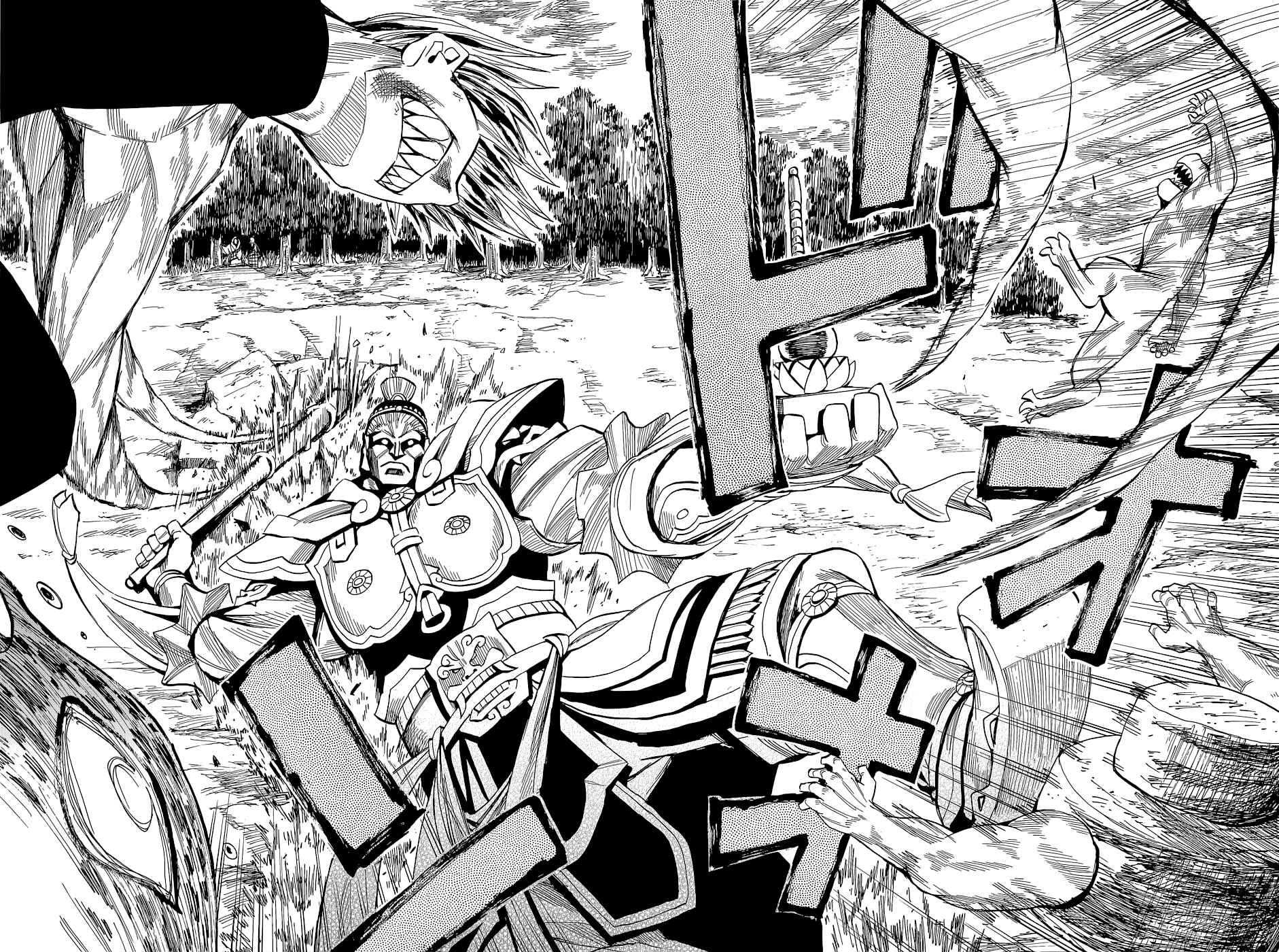 Page 14 Chapter 74 Sengoku Youko