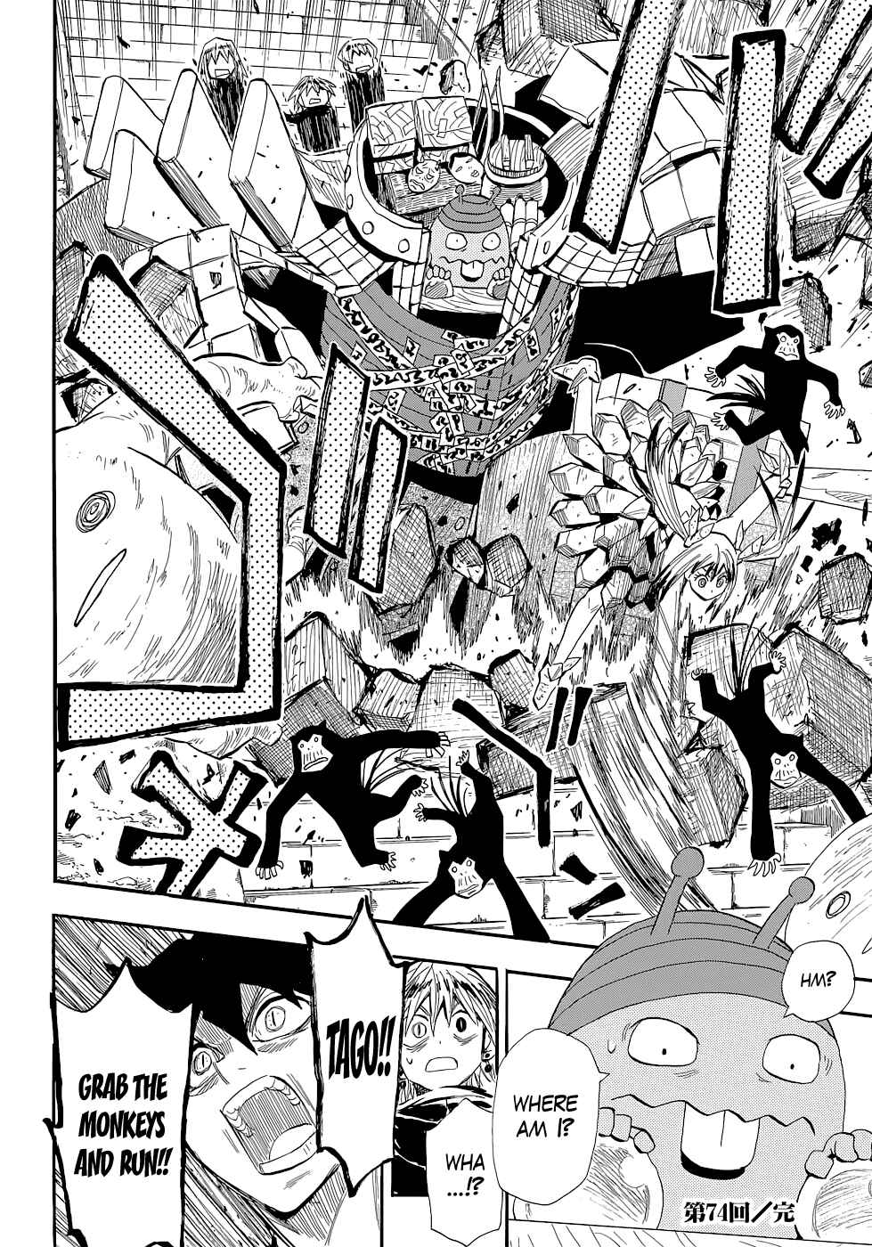Page 25 Chapter 74 Sengoku Youko