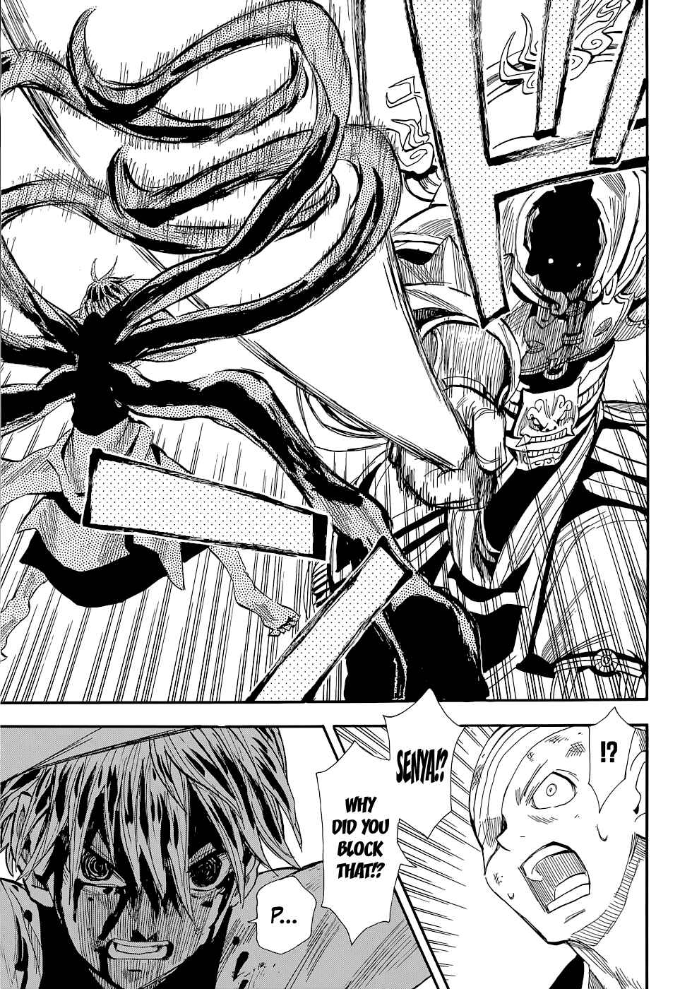 Page 7 Chapter 74 Sengoku Youko