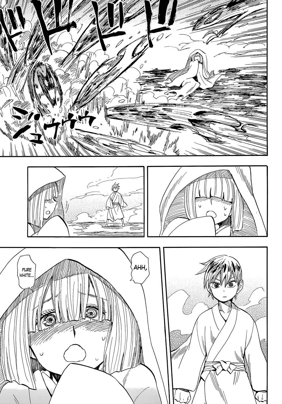 Page 11 Chapter 71 Sengoku Youko