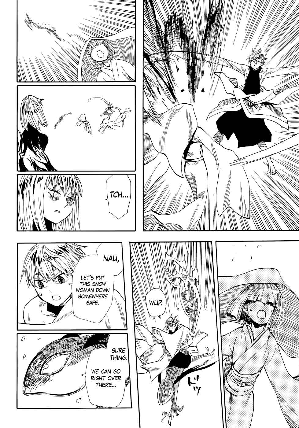 Page 12 Chapter 71 Sengoku Youko