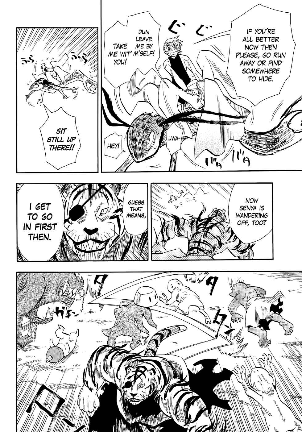 Page 14 Chapter 71 Sengoku Youko