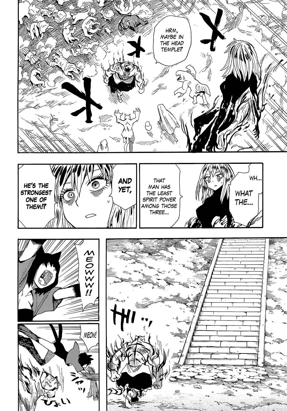 Page 17 Chapter 71 Sengoku Youko