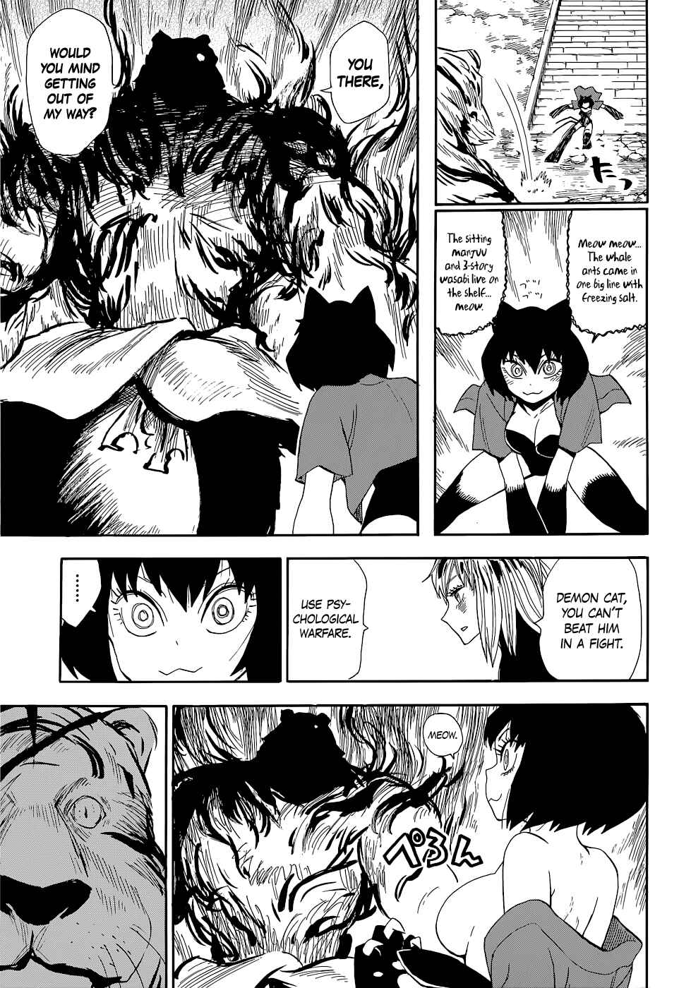 Page 18 Chapter 71 Sengoku Youko