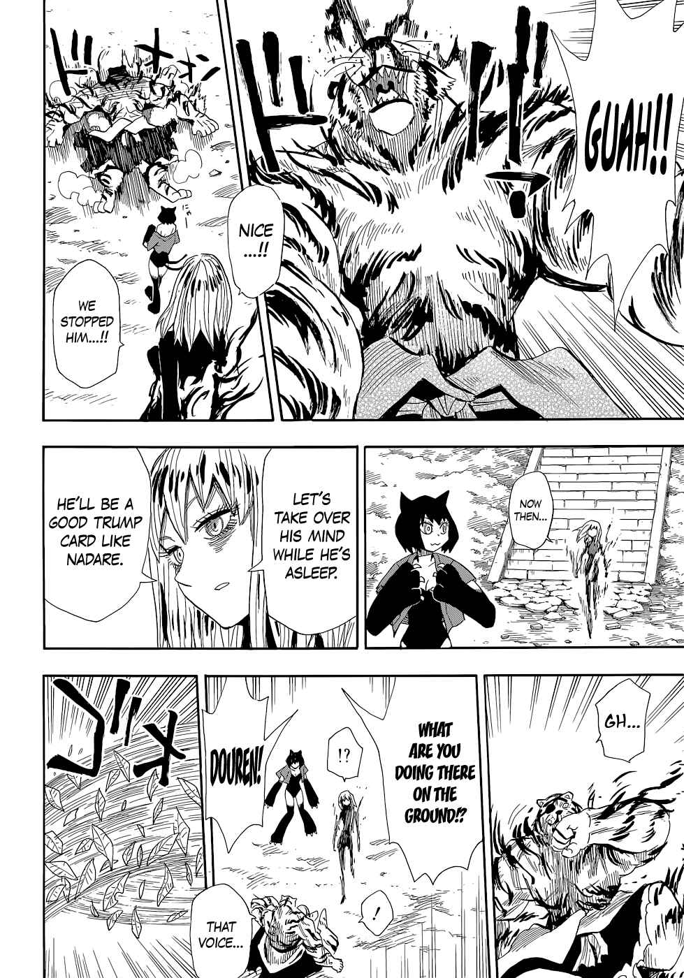 Page 19 Chapter 71 Sengoku Youko
