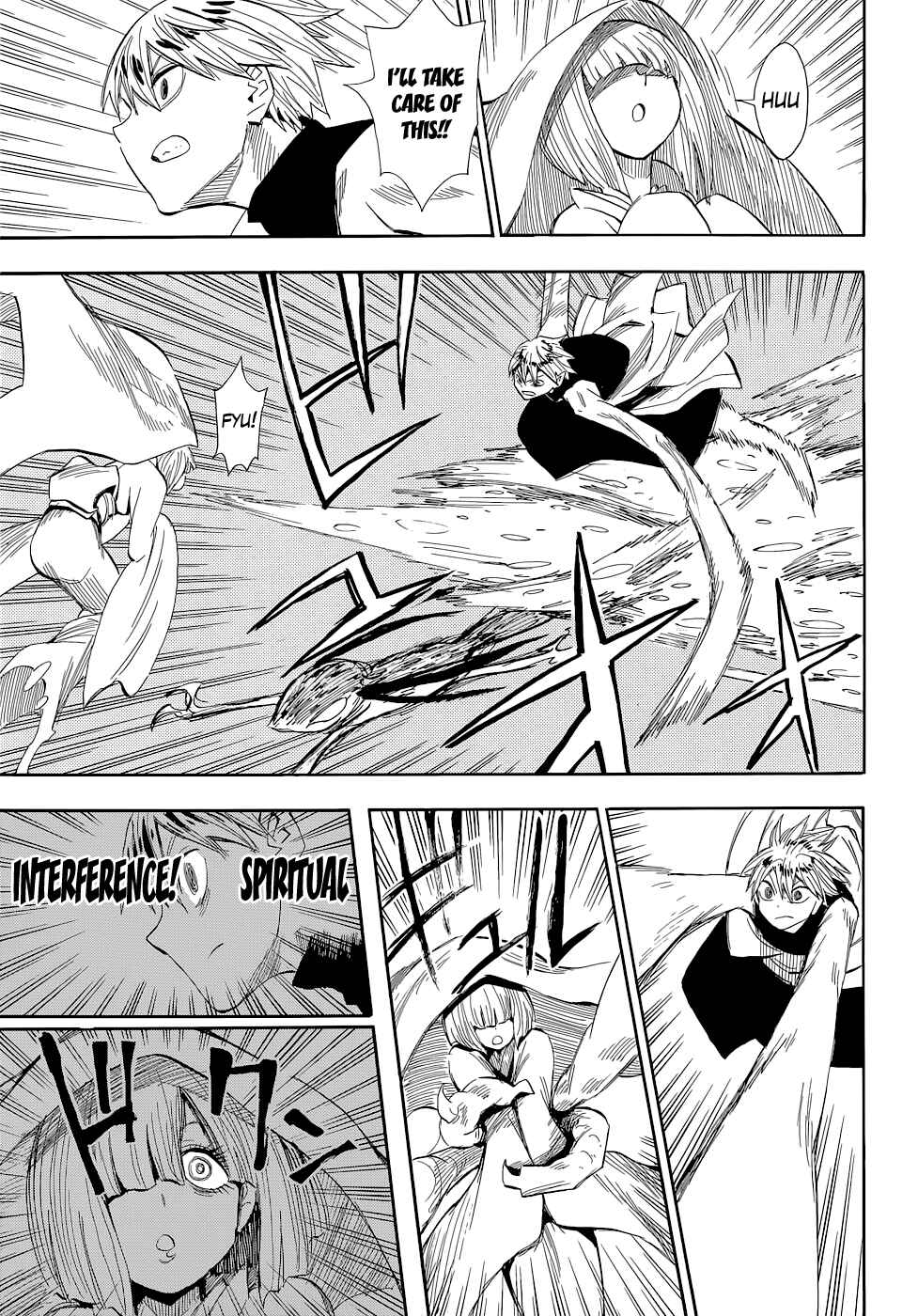 Page 9 Chapter 71 Sengoku Youko