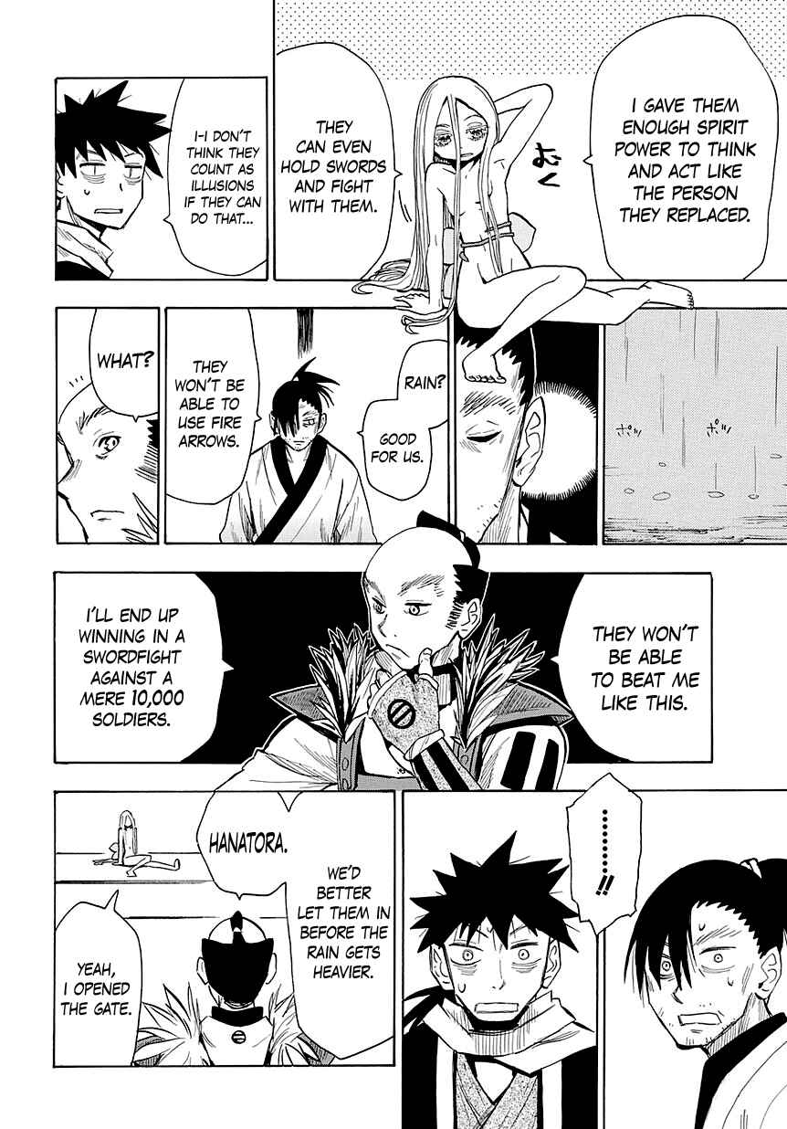 Page 18 Chapter 48 Sengoku Youko