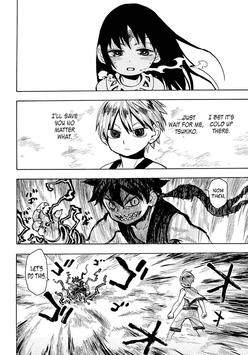 Page 6 Chapter 48 Sengoku Youko
