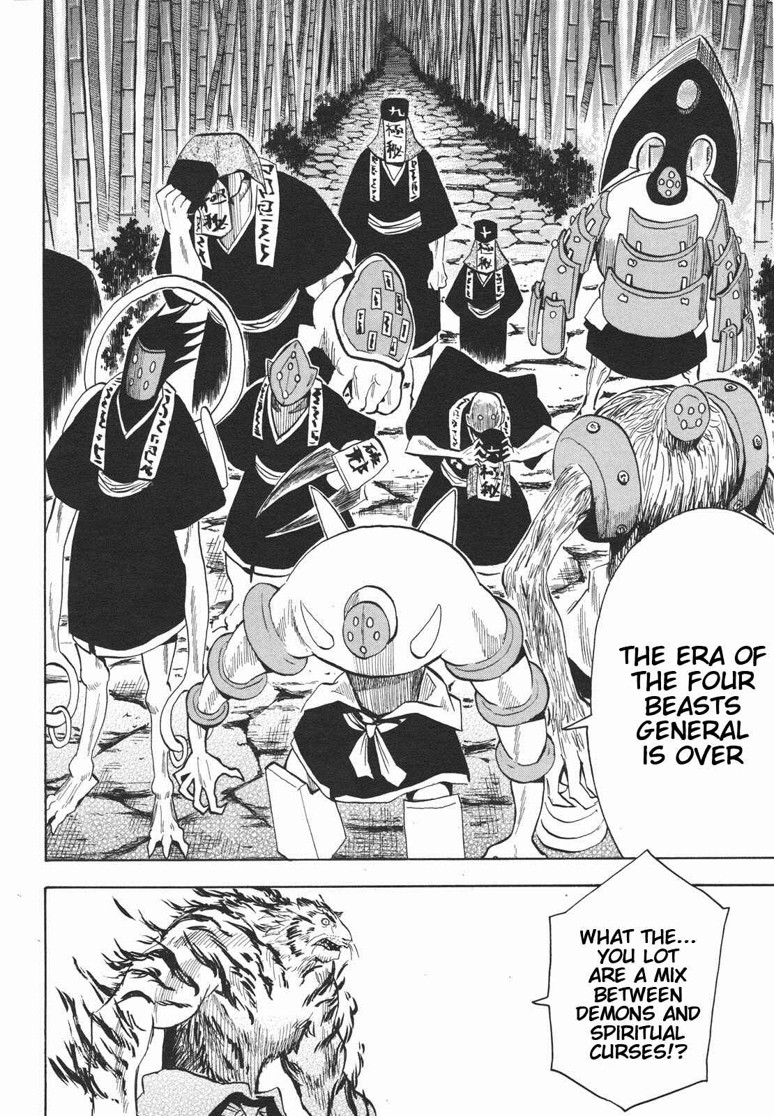 Page 10 Chapter 27 Sengoku Youko