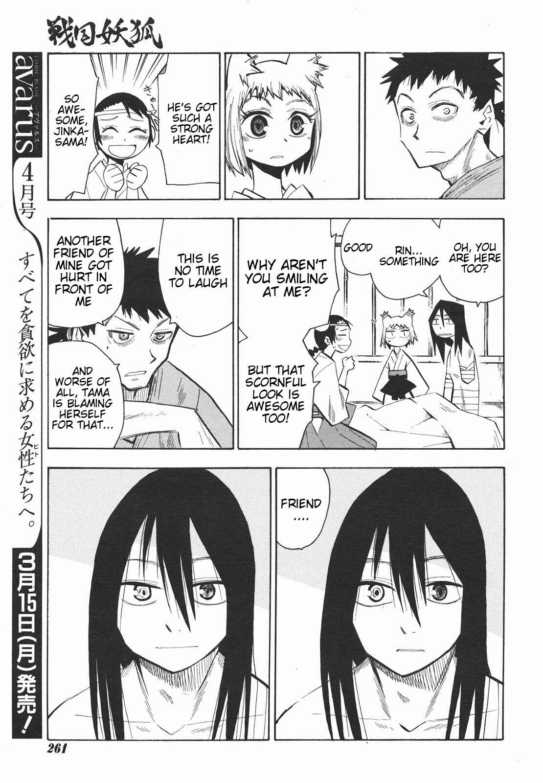 Page 15 Chapter 27 Sengoku Youko