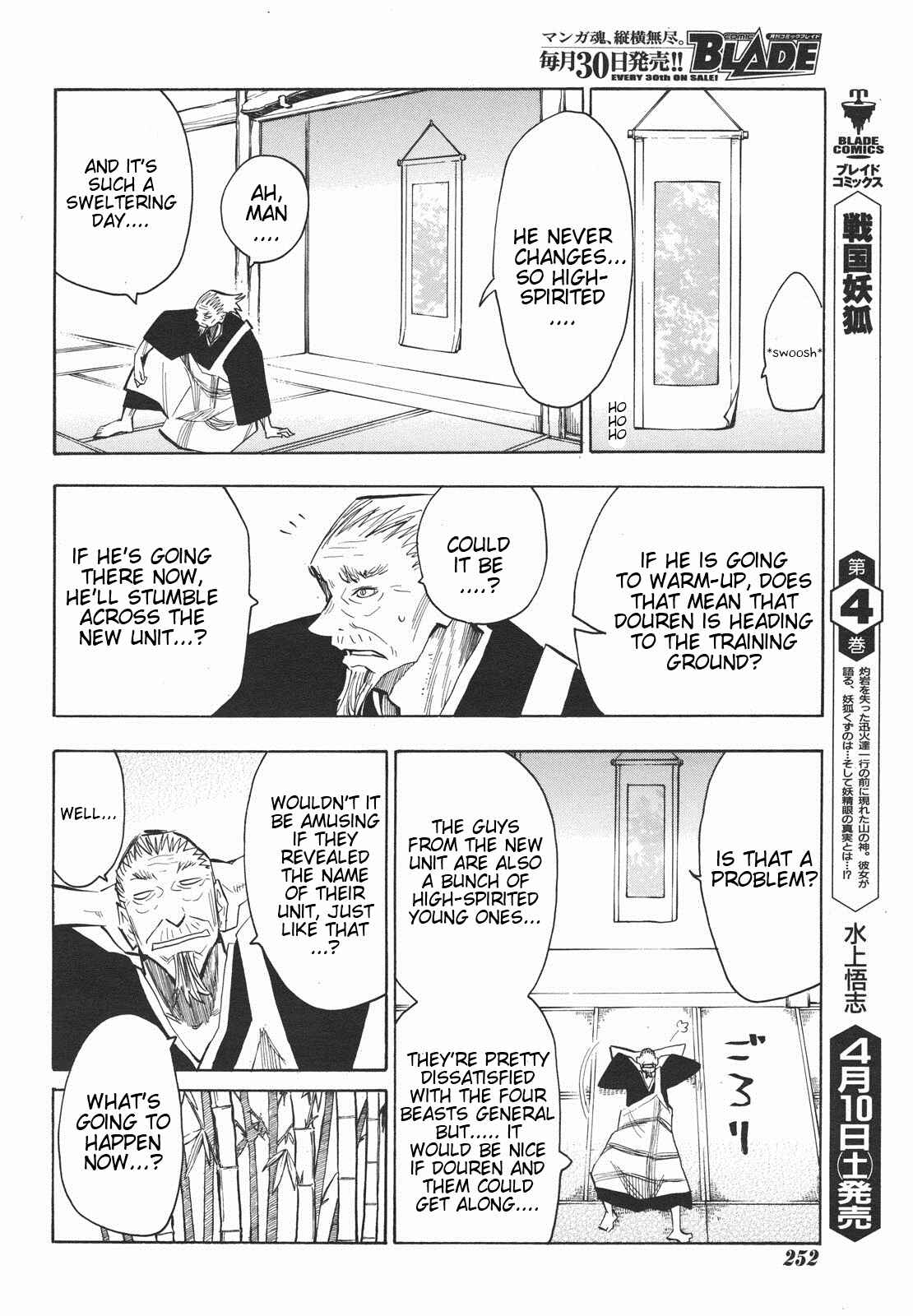 Page 6 Chapter 27 Sengoku Youko