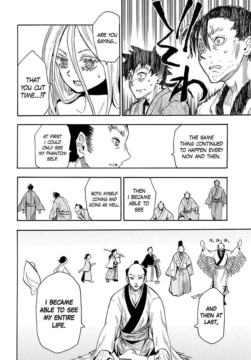 Page 12 Chapter 46 Sengoku Youko