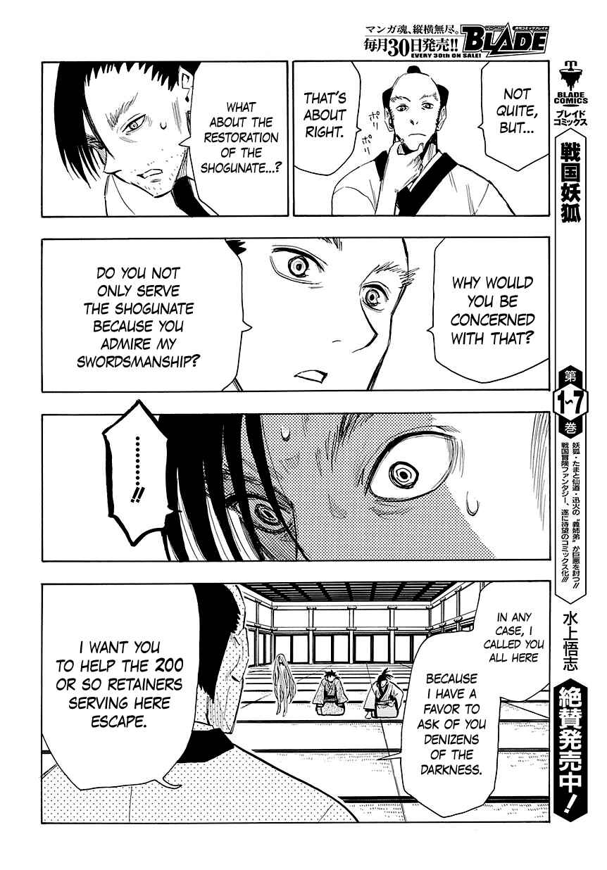 Page 14 Chapter 46 Sengoku Youko