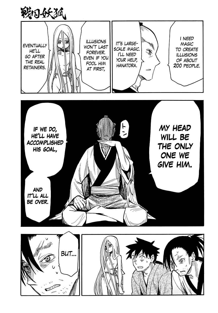 Page 15 Chapter 46 Sengoku Youko