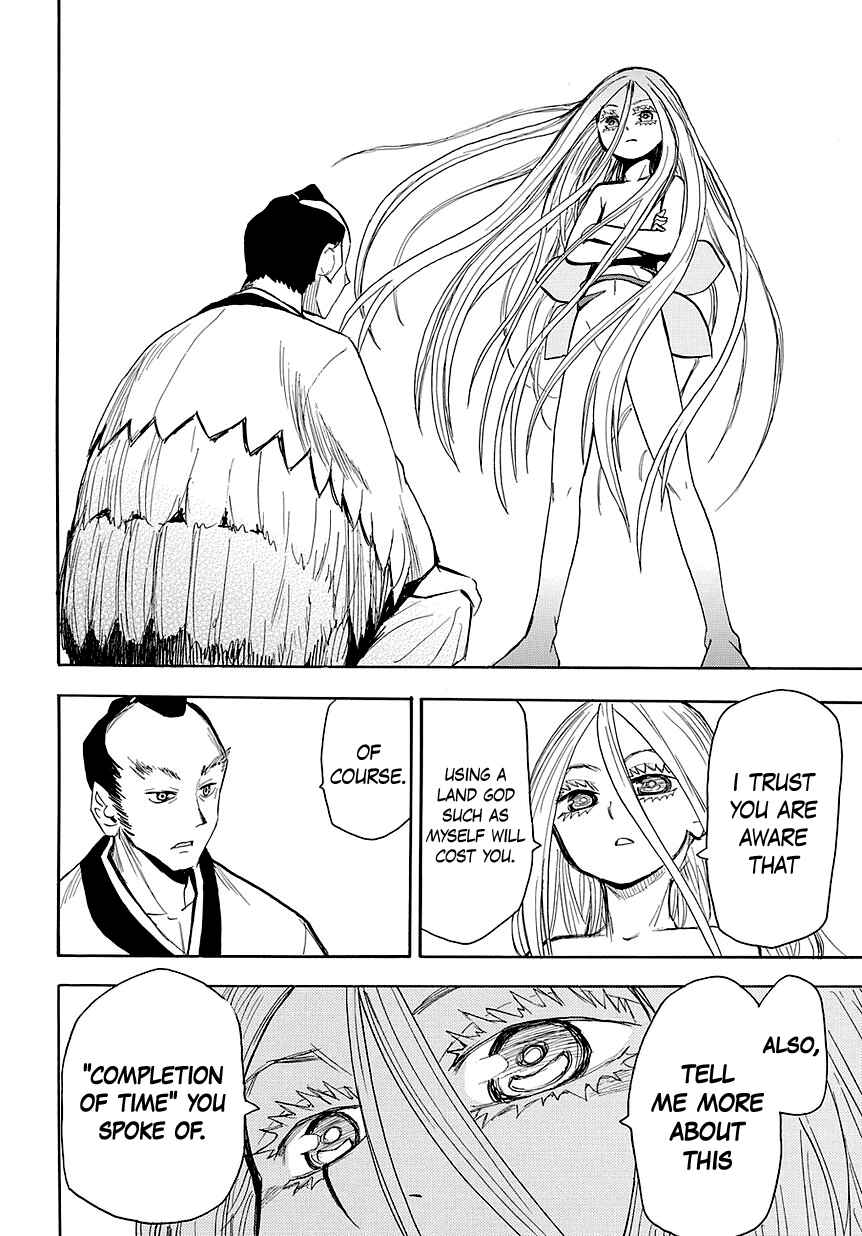 Page 18 Chapter 46 Sengoku Youko