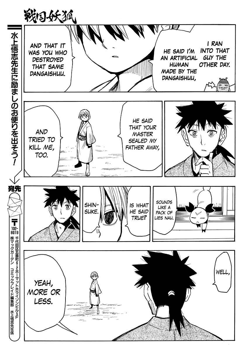 Page 23 Chapter 46 Sengoku Youko