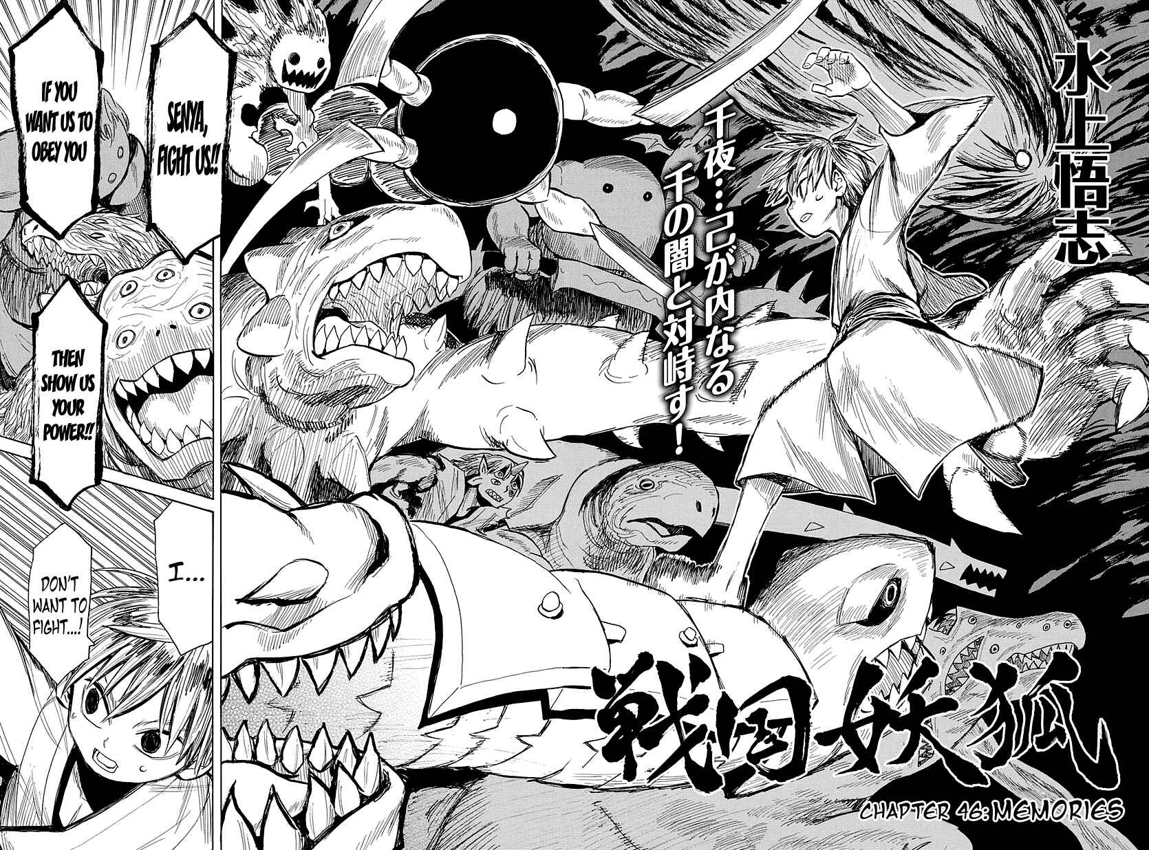 Page 5 Chapter 46 Sengoku Youko