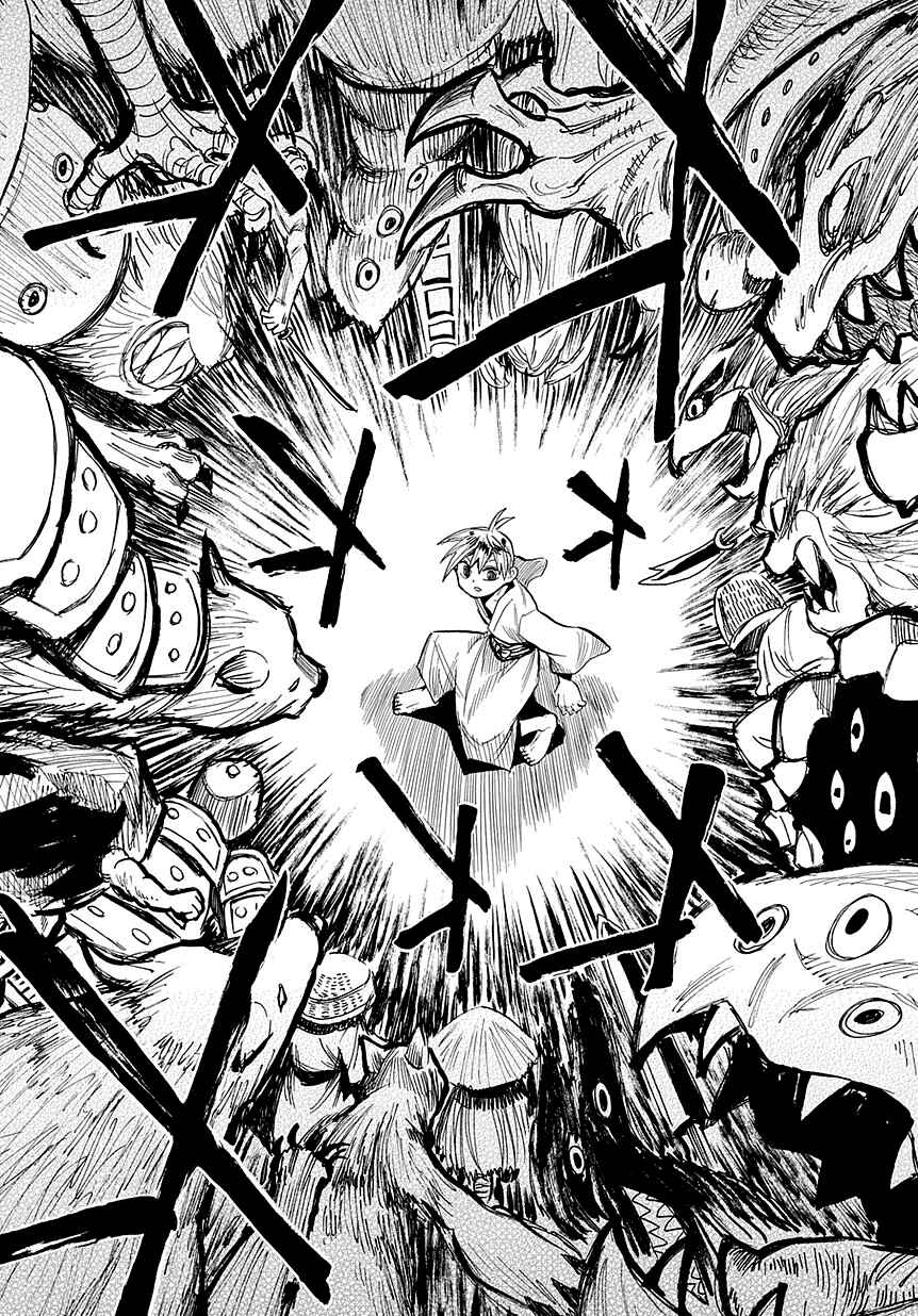 Page 8 Chapter 46 Sengoku Youko