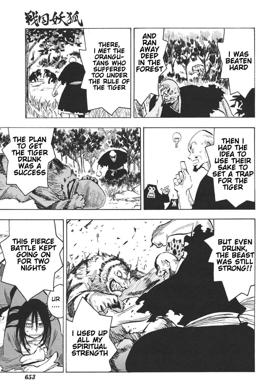Page 15 Chapter 15 Sengoku Youko