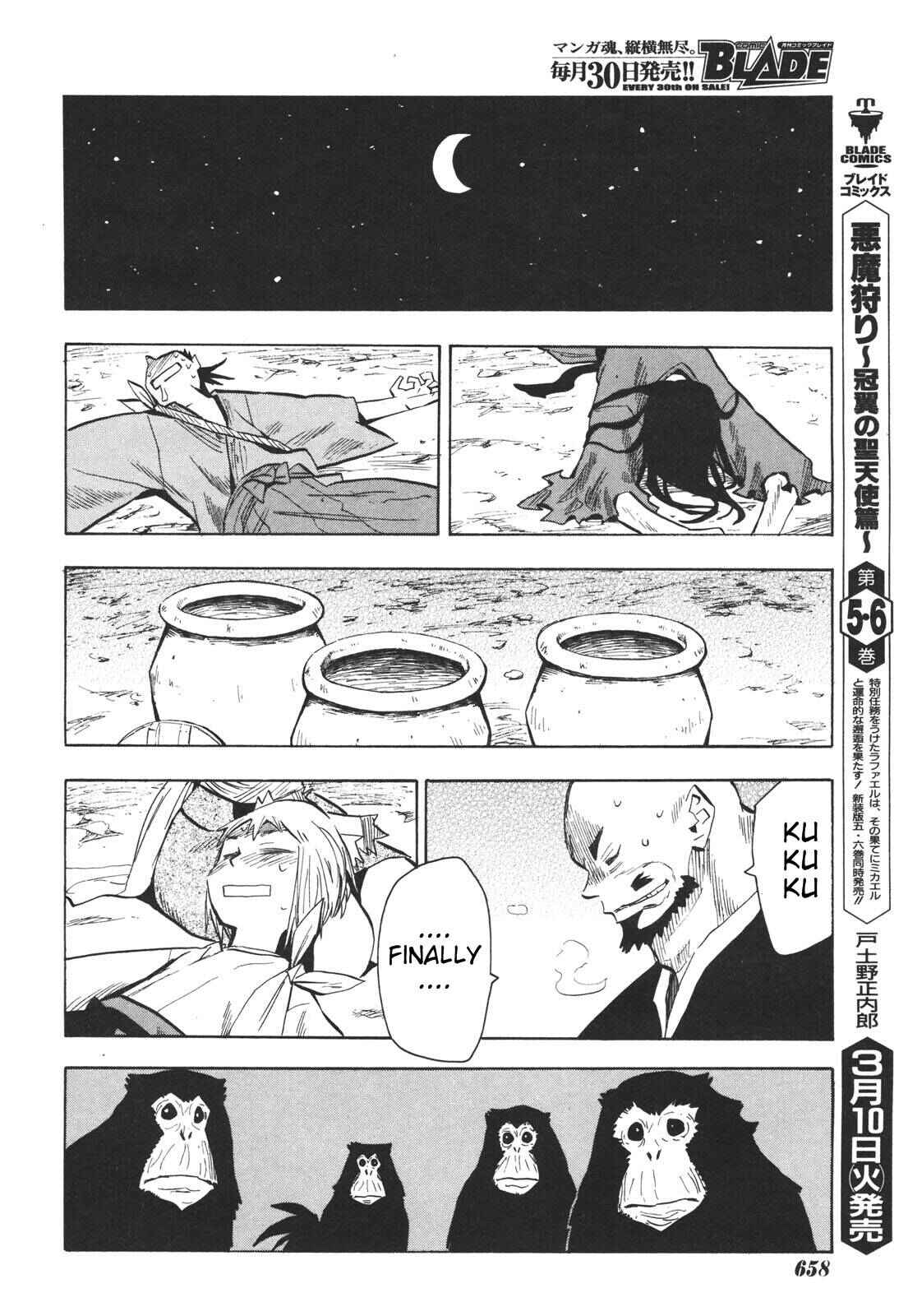 Page 20 Chapter 15 Sengoku Youko