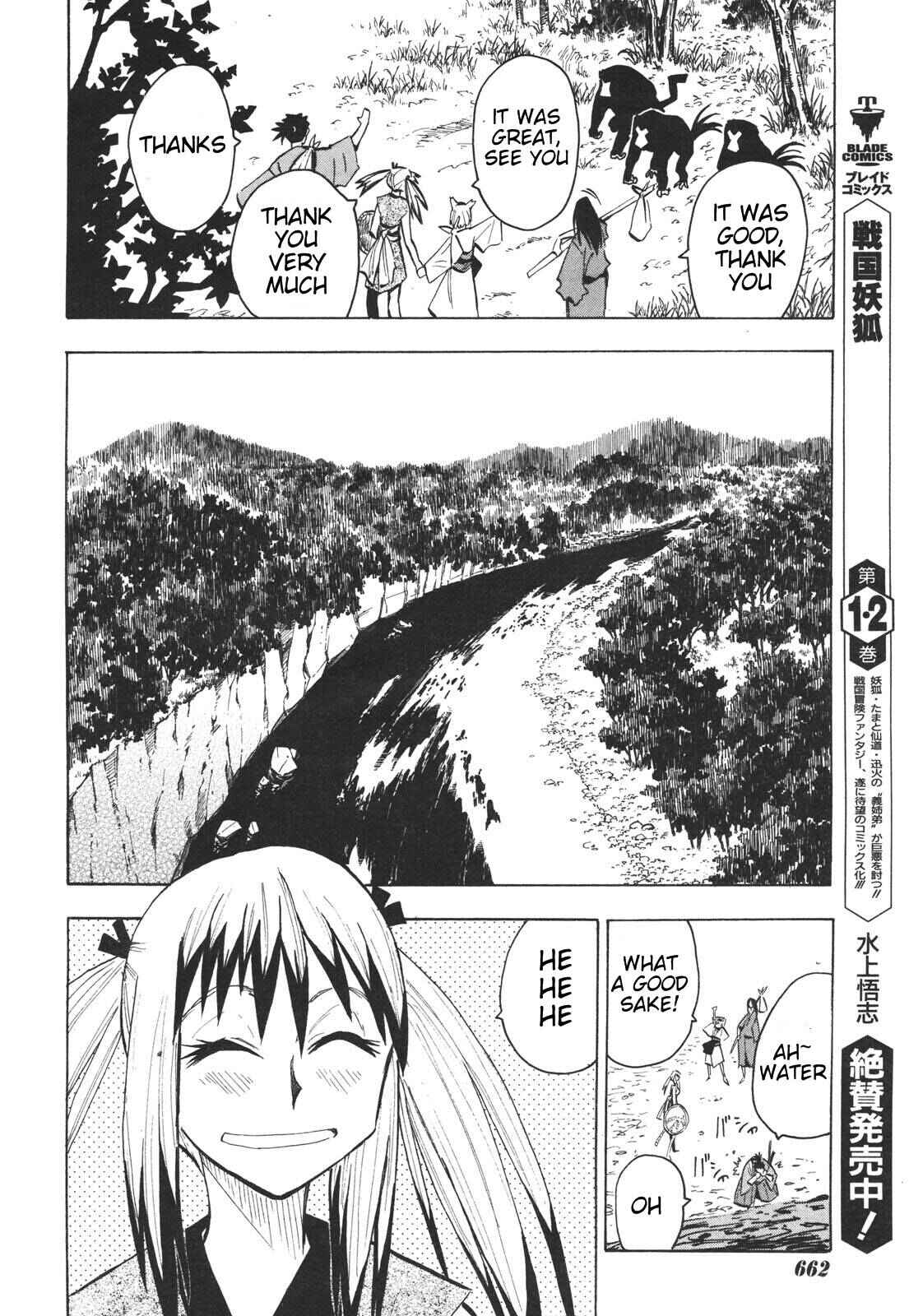 Page 24 Chapter 15 Sengoku Youko