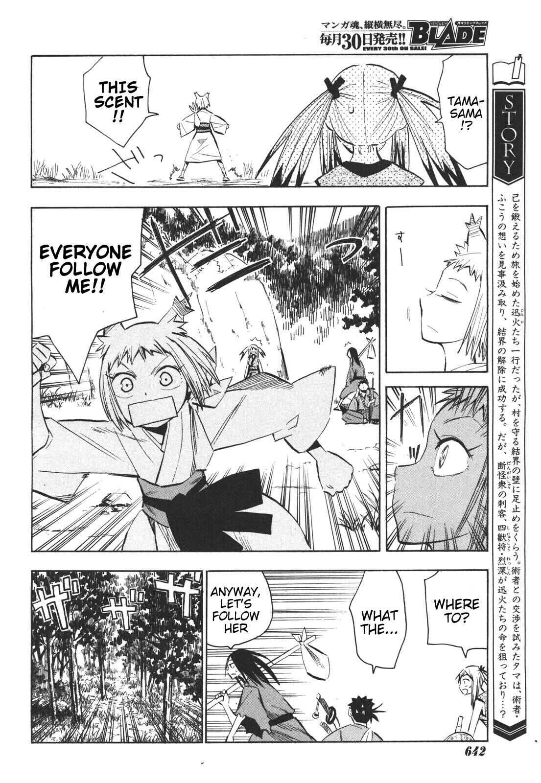 Page 4 Chapter 15 Sengoku Youko